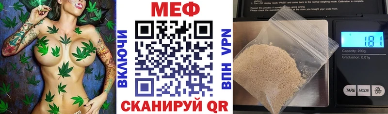 Как найти наркотики Новочеркасск Галлюциногенные грибы  МЕФ  ГАШ  Каннабис  КОКАИН 
