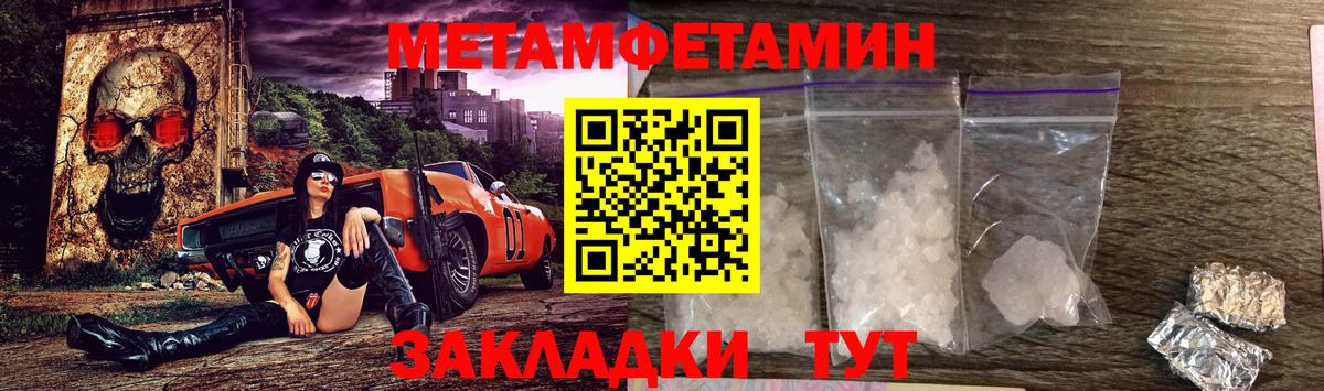 Amphetamine VHQ Новочеркасск