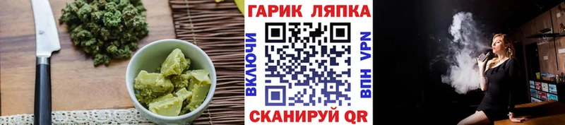 мега сайт  Новочеркасск  Печенье с ТГК марихуана 