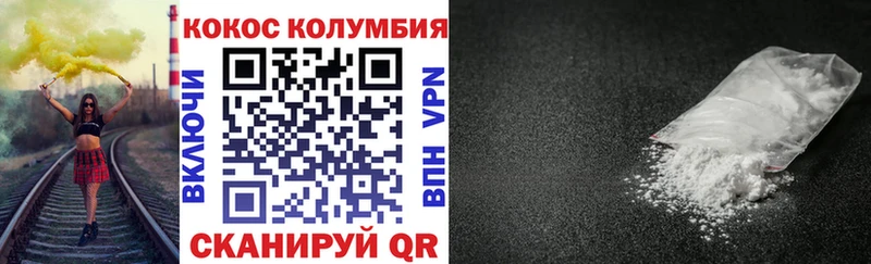 наркота  Новочеркасск  COCAIN Перу 