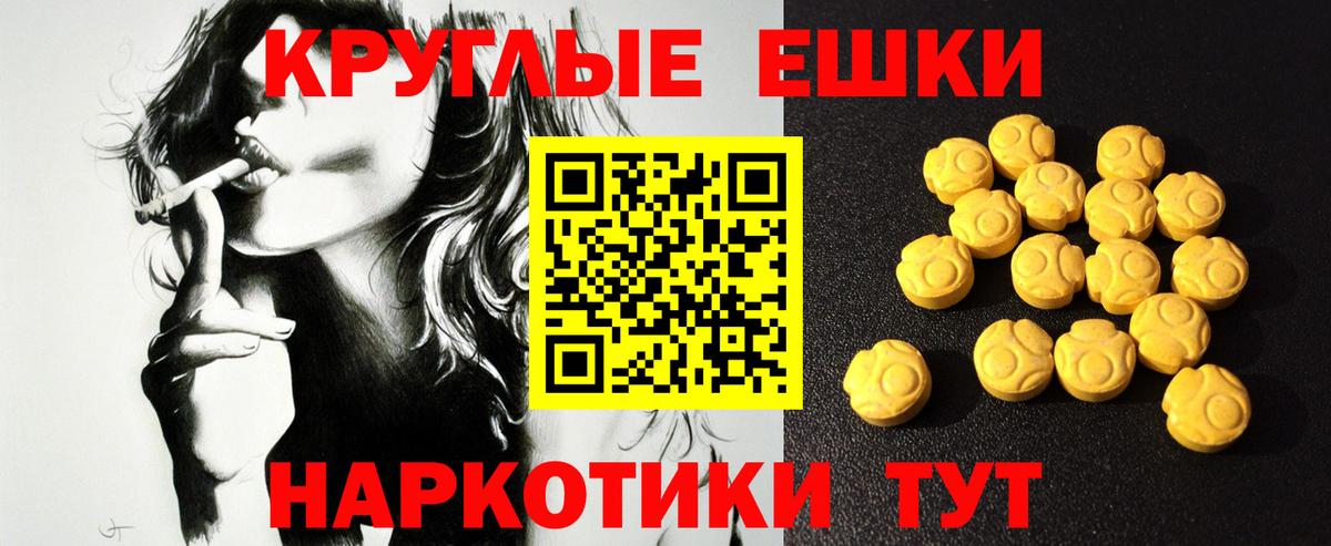 Кетамин  Гашиш  Новочеркасск  МАРИХУАНА  Вход с VPN  Меф МЯУ МЯУ   Cocaine  Магазин наркотиков 