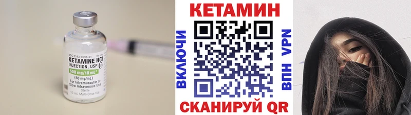 КЕТАМИН VHQ  Новочеркасск 