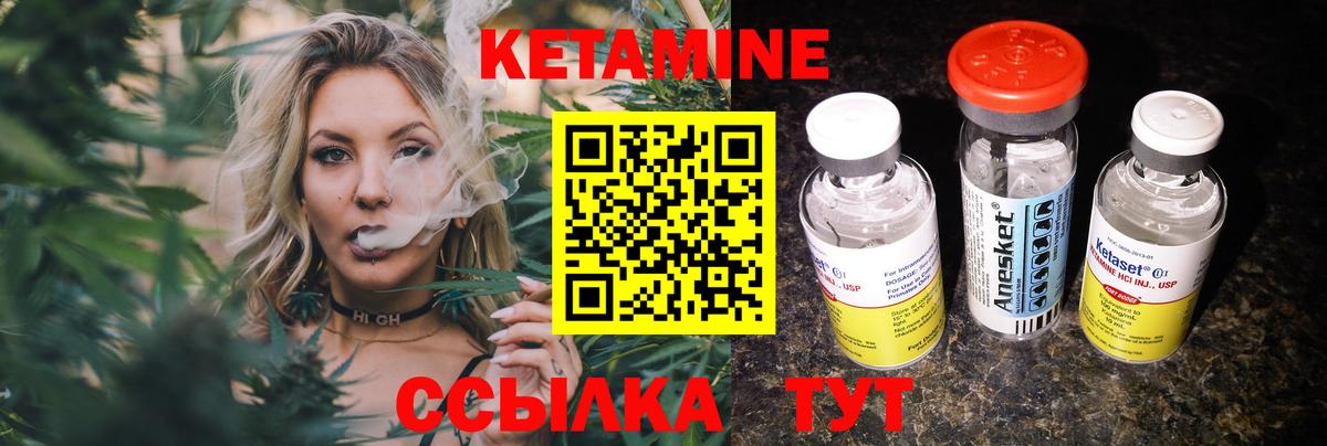 КЕТАМИН VHQ  сайты даркнета клад  Новочеркасск  Вход с VPN  КЕТАМИН ketamine 
