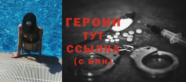 трава Козельск