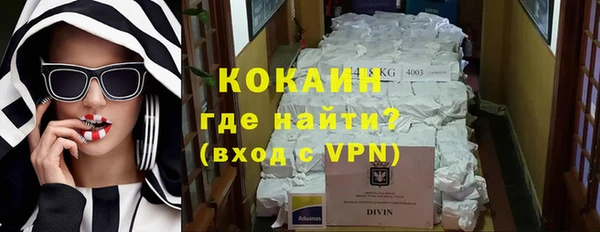 кокаин колумбия Козловка
