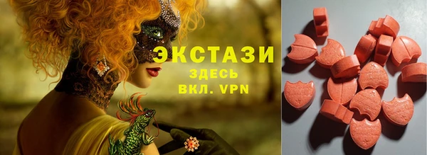 ГАЛЛЮЦИНОГЕННЫЕ ГРИБЫ Кодинск