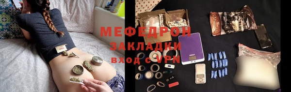 бошки Кинешма
