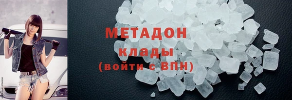 ГАЛЛЮЦИНОГЕННЫЕ ГРИБЫ Кодинск
