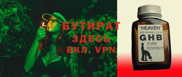 трава Козельск