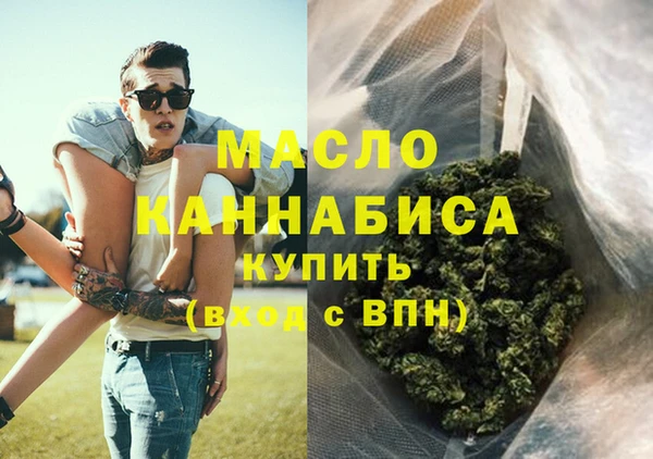 MDMA Киреевск
