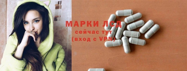 трава Козельск