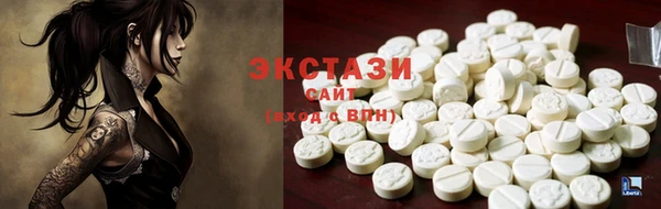 MDMA Premium VHQ Калининец