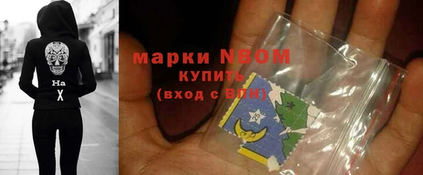 ГАЛЛЮЦИНОГЕННЫЕ ГРИБЫ Кодинск