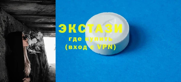 ГАЛЛЮЦИНОГЕННЫЕ ГРИБЫ Кодинск