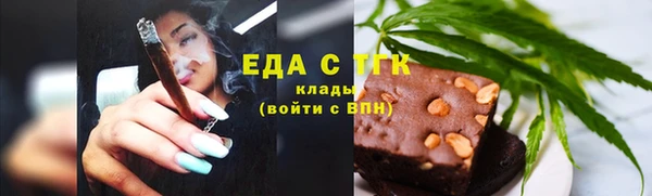 ГАЛЛЮЦИНОГЕННЫЕ ГРИБЫ Кодинск