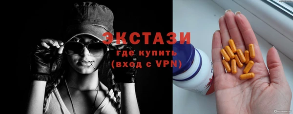 ГАЛЛЮЦИНОГЕННЫЕ ГРИБЫ Кодинск