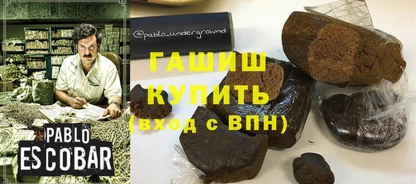 ГАЛЛЮЦИНОГЕННЫЕ ГРИБЫ Кодинск