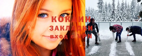 кокаин колумбия Козловка