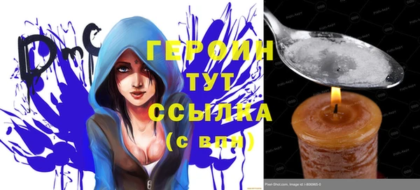 ГАЛЛЮЦИНОГЕННЫЕ ГРИБЫ Кодинск