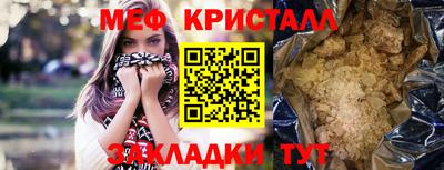 марихуана Заводоуковск