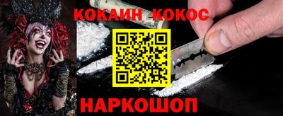 кокс Жуковский