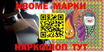 марихуана Заводоуковск