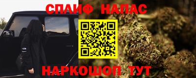 марихуана Заводоуковск