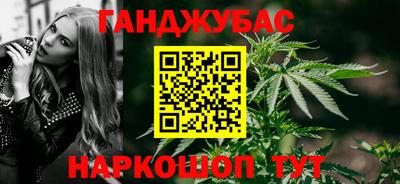 кокс Жуковский