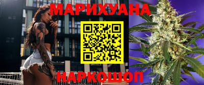 марихуана Заводоуковск