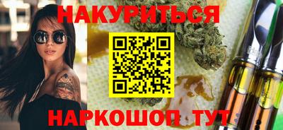 марихуана Заводоуковск