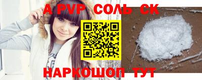 кокс Жуковский