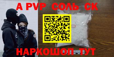 марихуана Заводоуковск