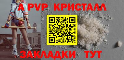 кокс Жуковский