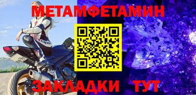 марихуана Заводоуковск