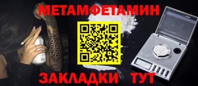 марихуана Заводоуковск