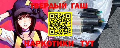 марихуана Заводоуковск