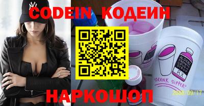 марихуана Заводоуковск