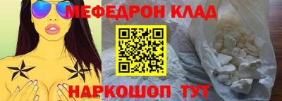 кокс Жуковский