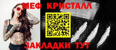 кокс Жуковский