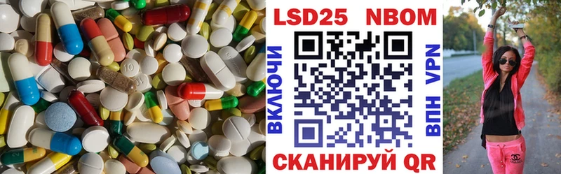 Лсд 25 экстази кислота купить наркоту Новочеркасск