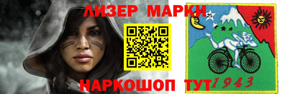 ЛСД экстази кислота  Вход с VPN  Лсд 25 экстази ecstasy  Новочеркасск 