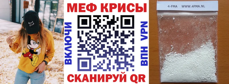 МЯУ-МЯУ мяу мяу  сколько стоит  Новочеркасск 