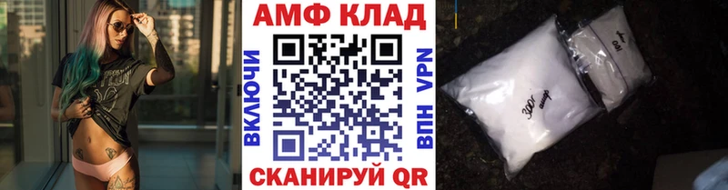 Метамфетамин пудра  наркота  Новочеркасск 