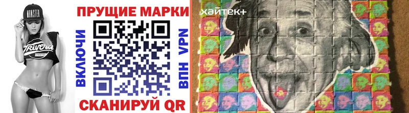 где можно купить   Новочеркасск  Марки 25I-NBOMe 1,8мг 