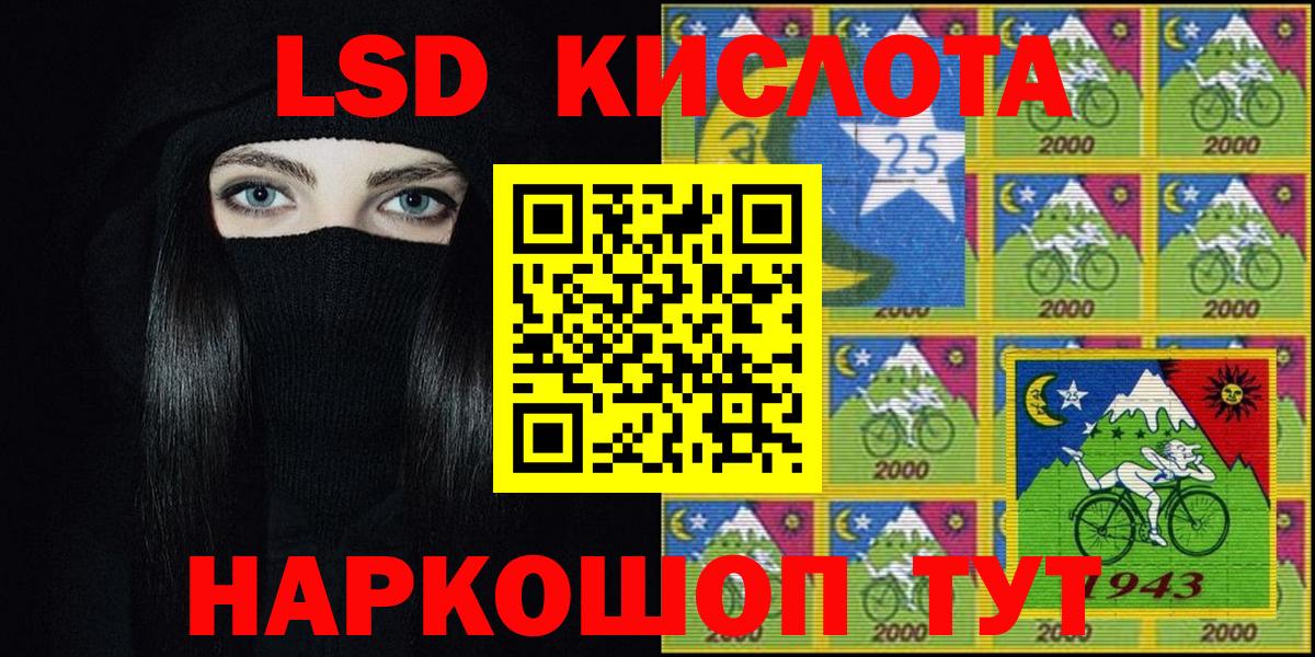 Марки NBOMe 1,5мг  Наркотические марки  Новочеркасск  Вход с VPN  Марки NBOMe 1,5мг 