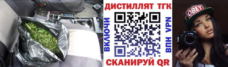 наркота  Новочеркасск  ТГК THC oil 