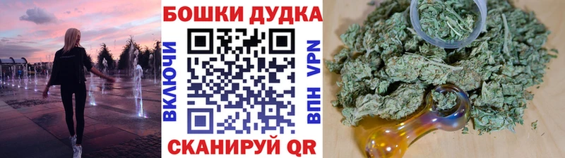 Бошки Шишки Amnesia продажа наркотиков Новочеркасск