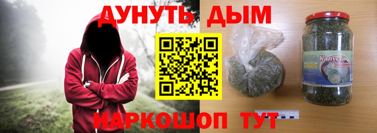 Марихуана LSD WEED Новочеркасск